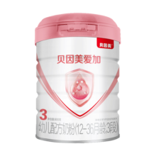 贝因美（Beingmate）金装爱加+3段粉爱加+幼儿配方奶粉800g/克 *5罐 +1礼(咨询惊喜)1290元