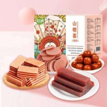 京东百亿补贴：巨源 山楂荟 0添加 1050g