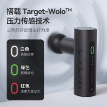 沃乐筋膜枪按摩器深层专业运动级迷你便携式mini家用健身瑜伽肌肉放松仪肩颈腰椎腿部礼物女送男友