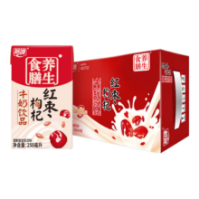 燕塘 红枣枸杞牛奶饮品 250ml*16盒 礼盒装 岭南养生食膳 营养早餐40.4元 (月销1w+)