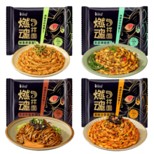 康师傅方便面 燃魂拌面 辣椒+麻酱+炸酱+沙茶113g*8袋 手工日晒面速食