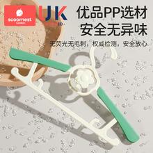 6.9 科巢儿童衣架可伸缩防滑婴儿宝宝