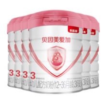 贝因美大国品牌爱加幼儿奶粉3段800g*6多罐 免疫成长奶粉含乳铁蛋白