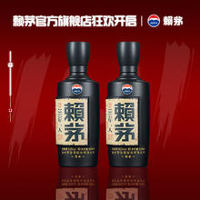 LAYMAU 赖茅 传承端曲系列 传承蓝 53%vol 酱香型白酒 500mL*2瓶