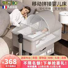 Trimigo 泰美高 婴儿床