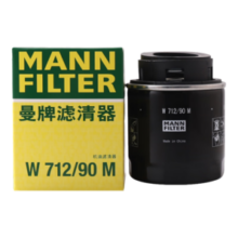 曼牌（MANNFILTER）机油滤清器机油滤芯W712/90M高尔夫宝来朗逸POLO明锐途安晶锐迈腾