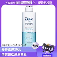 【自营】多芬空气感洗发水控油保湿无硅油玻尿酸丰盈蓬松清洁480g