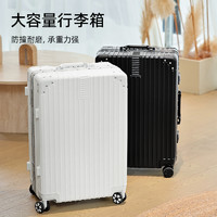 喵满分 旅行箱行李箱铝框20寸拉杆箱万向轮 象牙白