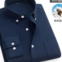 凡客诚品（VANCL）凡客vancl长袖衬衫男水洗牛津纺商务休闲经典舒适衬衫 藏青 40/L