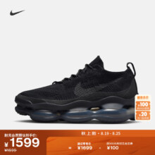 双十一开门红 耐克（NIKE）官方AIR MAX SCORPION男大气垫运动鞋秋季环保飞织DJ4701 003黑/煤黑/煤黑/黑/黑/煤黑 42