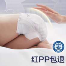 babycare 皇室星星的礼物系列 拉拉裤 XL4片