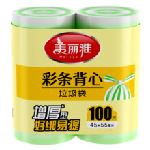 美丽雅（MARYYA）背心垃圾袋双色手提厚实塑料袋家用厨房卫生间垃圾袋 45*55cm彩条 200只29.9元 (月销2000+)