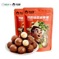 xinnongge 新农哥 陈坚强夏威夷果奶香味500g大颗粒