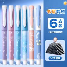 6支+50墨囊 英雄牌卡通钢笔