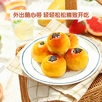 三只松鼠 红豆味蛋黄酥500g×1箱