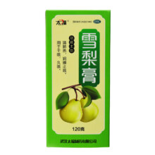 需领券:太福 雪梨膏 120g*1瓶 1盒装