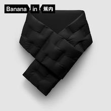 20点开始：Bananain 蕉内 氢气 男女同款羽绒围巾 10713470071