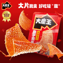 可凑单！大魔王素毛肚40包