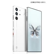 nubia 努比亚 红魔10 Pro 5G手机 12GB+256GB