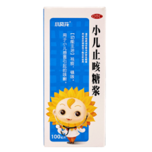 需首购:小葵花小儿止咳糖浆100ml