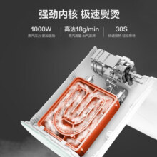 美的（Midea）挂烫机智能手持挂烫机家用迷你烫衣机蒸汽熨斗便携式旅行熨烫机 【30S快速出汽】YBJ10G1
