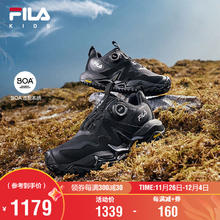 FILA 斐乐 童鞋儿童户外鞋2024冬季虎爪4P综训鞋男女大童运动鞋