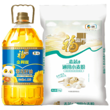 福临门 葵花籽油6.18L+福临门 麦芯通用小麦粉5kg