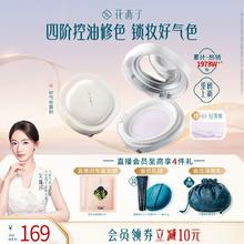 花西子好气色散粉/蜜粉定妆秋冬持久控油修黄提亮干粉不脱妆便携
