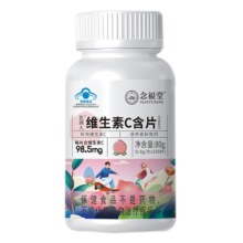 0点开始：五洲人 水蜜桃维生素C咀嚼片9.9元（需领券）