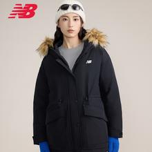 new balance 女子中长款羽绒服 AWJ43353