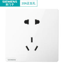 SIEMENS 西门子 致典 五孔插座 10A 二三插 86型 暗装 雅白色