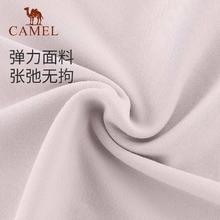 88VIP会员：CAMEL 骆驼 女款长袖T恤 Y24CA0660284.55元