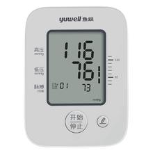 yuwell 鱼跃 YE660A 上臂式血压计券后57.63元