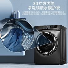 百亿补贴：小天鹅 TG100V813MUT 全自动滚筒洗衣机 10公斤