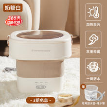 DAEWOO 大宇 FM01 内衣洗衣机