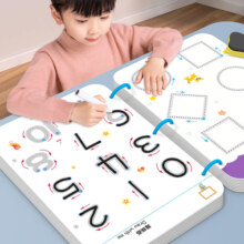 奕思瑞儿童控笔训练幼儿园可擦写2岁3宝宝早教运笔专注力入门玩具