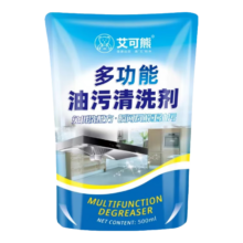 双11开门红：油烟机清洗剂强力超值 500g 1袋 *2件