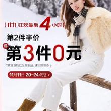 双11巅峰、促销活动：京东双11 Bata官方旗舰店 最后半小时狂欢