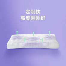 blbm 菠萝斑马 枕头 可调节高度可机洗（基础版）