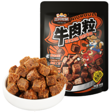 三只松鼠 五香香辣沙嗲味牛肉粒210g（约100粒）