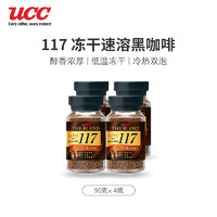 UCC 悠诗诗 117黑咖啡 90g*4瓶￥71.00 7.2折 比上一次爆料降低 ￥7.88