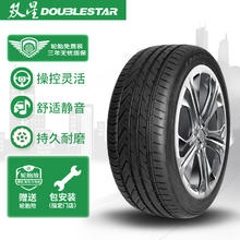 Double Star 双星 DOUBLESTAR 双星轮胎 双星（DOUBLE STAR）轮胎/汽车轮胎 215/55R18 95H SS81适配创酷/指南者 城市SUV309.26元