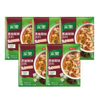 Knorr 家乐 汤料黑椒酸辣胡辣汤 36g*5包