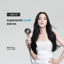 百亿补贴：dyson 戴森 HD15/16 电吹风筒 家用卷发棒 负离子 大功率 高速护发
