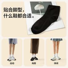 一次性袜子男女通用款秋季棉免洗便携旅游