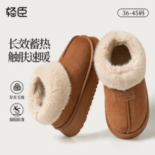 plus会员:轻臣  新款加绒保暖情侣雪地靴