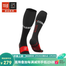 COMPRESSPORT越野马拉松压缩跑步长筒袜 3D豆透气速干减震运动袜 腿部压缩袜 黑色 T2