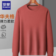 ROMON 罗蒙 华夫格圆领纯色T恤  7T509323-B