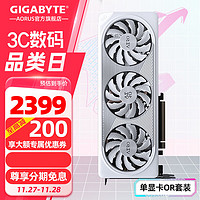 GIGABYTE 技嘉 RTX4060 Ti 8G/16G显卡 电脑游戏光追技独显嘉2K黑神话悟空 4060 8G