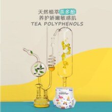 Enternal Summer盛夏光年夏日么么茶拉拉裤新生儿尿裤 超薄干爽透气尿不湿 拉拉裤XXXL码26片（18kg+